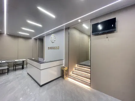 Quanzhou Four Seasons Film Lnn Отели рядом с достопримечательностью «Quangang Botanical Garden»