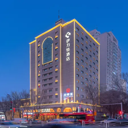 Yilite Hotel (Urumqi Dehui Wanda Plaza Hetian 2nd Street)
