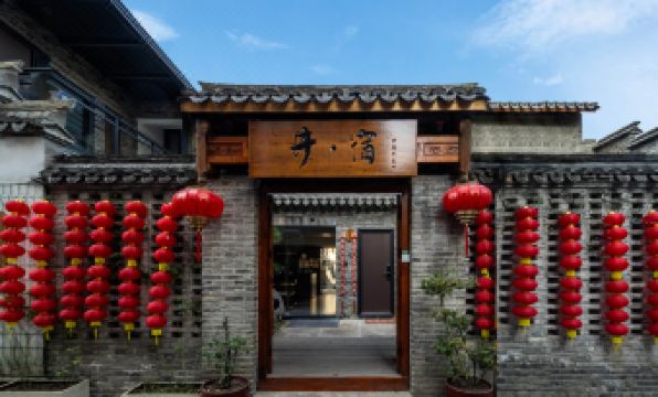 Linhai Jingsu Homestay