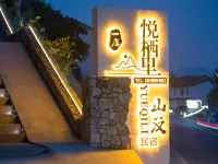 Xingyi Wanfeng Linyue Qili Mountain and Homestay Hotels in Xingyi