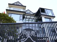 ChenXingYuan Hotel in zona Yongxin Pavilion