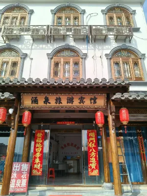 Yongquan Tourism Hotel
