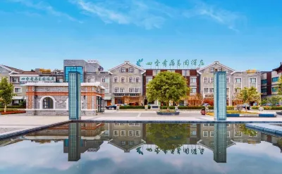 Four Seasons Qingteng Garden Hotel (Xikou Chiang's Hometown) Hotel in zona Lingyun Pavilion