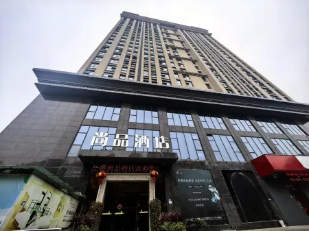 Kingston Lifestyle Hotel Zhangpu Отели в г. Чжанпу