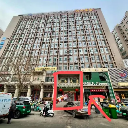 Xingbiao Shared Homestay