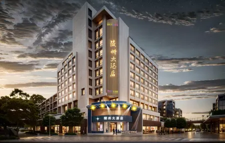 LINGZHOU  HOTEL Отели рядом с достопримечательностью «Renshouxian Zhongyang Shuiti Park»