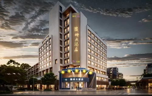 陵州大飯店（仁壽天梯店）