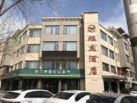xujiejiudian Hotels near Zhou Kou Safari Park