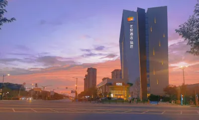 Artels Collection Lingang Shanghai Hotels in Dishui Lake and Lin-gang Area