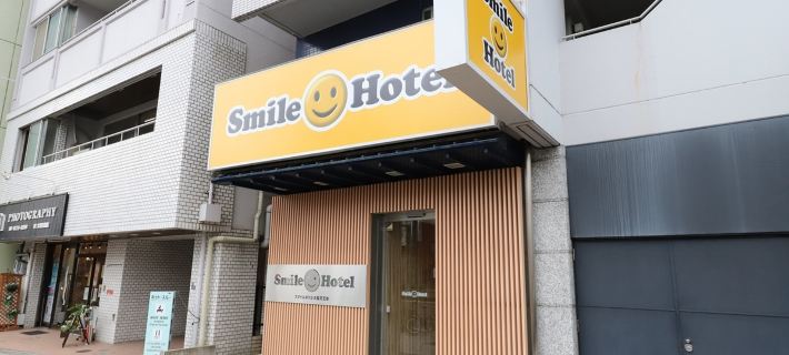 Smile Hotel Osaka　Tennoji Hotels in Osaka