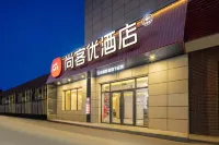 Shankee Hotel (Tongliao Holingol Hongyu Shopping Plaza) Hotels in Tongliao