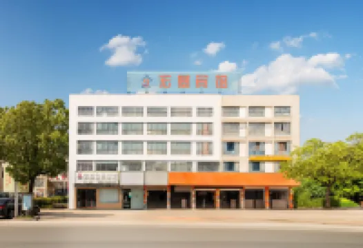 Hongji Boutique Hotel
