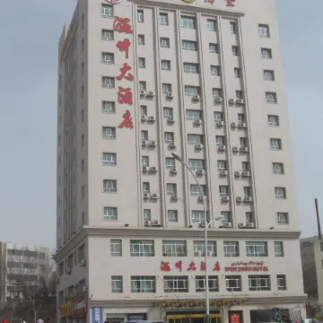Starway Hotel (Akesu Century Plaza)