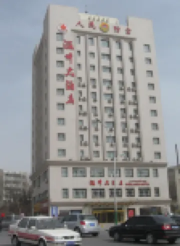 Starway Hotel (Akesu Century Plaza)