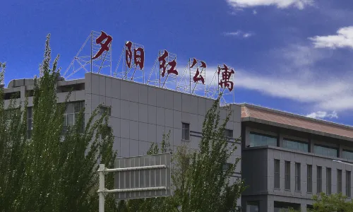Jiayuguan Sunset Red Apartment