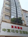 Zhongyi Light Luxury Cloud Hotel (Anqing City Renmin Road Pedestrian Street Xiaosu Road Branch) - 2 tähden