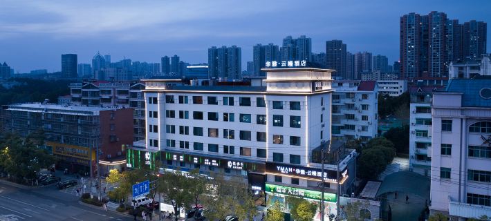 Huaya yunman hotel Hotels in Yueyang