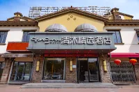 Qingmu Select Hotel (Ma'anshan Weixing Lanshan Anhui University of Technology Xiushan Campus)