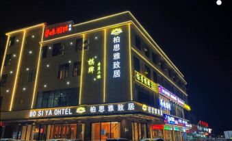 Bo Si Yazhi Hotel (Guangzhou Huadu Yabao New Town)