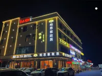 Bo Si Yazhi Hotel (Guangzhou Huadu Yabao New Town) Hotels near Huadu Hongxiuquan Former Residence