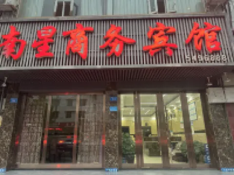 Nanxing Hotel