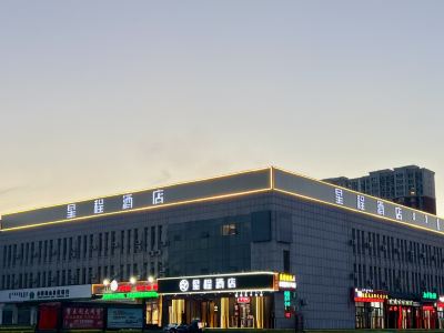 Starway Hotel (East Plaza of Chifeng Railway Station)