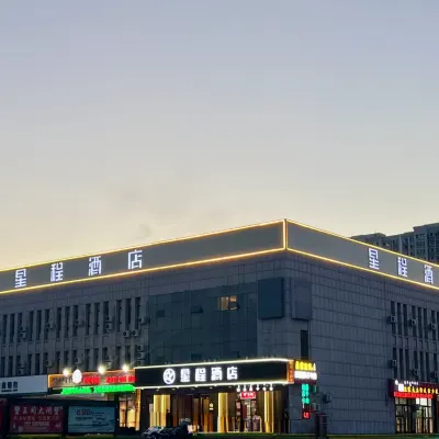 Starwayホテル(赤峰駅東広場) 赤峰バスストップ周辺のホテル