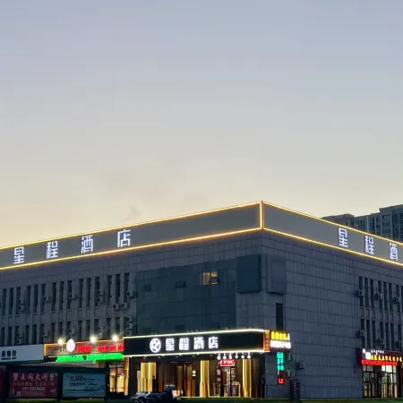 Starway Hotel (East Plaza of Chifeng Railway Station)