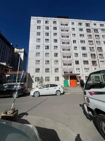 ZEBRA Guest House Отели в г. Улан-Батор