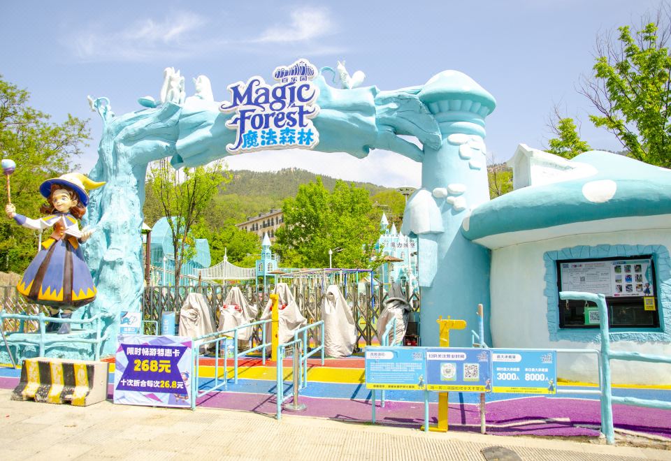 2. 칭다오 하이톈 ..