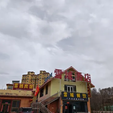 Sunan County Snowland Hotel