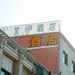 Aiye Hotel