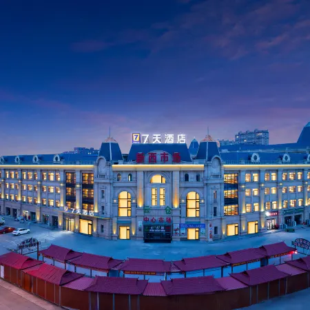 7Days Inn Hotel (Hunchun Xin Xi Market Haixianjie)