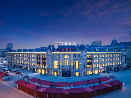 7Days Inn Hotel (Hunchun Xin Xi Market Haixianjie)