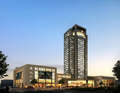 Huai'an Celebrity City Hotel Hotels in 