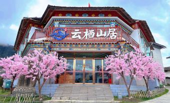 Linzhi Educated ·Inn