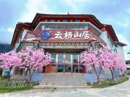 Linzhi Educated ·Inn Отели рядом с достопримечательностью «Zhaxigangcun»