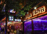 Shanxi Mansion (Tai'erzhuang Ancient City High - end Boutique Hotel) - bar