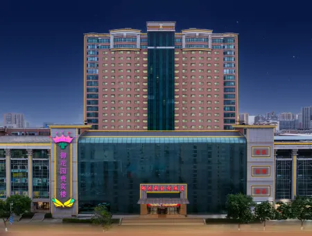 Royal Garden Jinyue Hotel Отели рядом с достопримечательностью «Donghu Vinegar Garden»