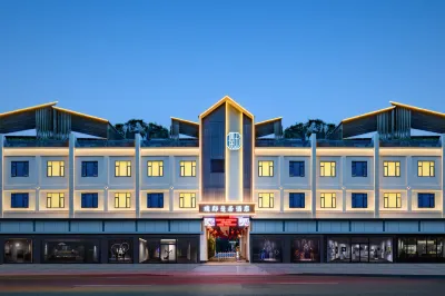 Pudi Manju Hotel(Jingdezhen Wenchuang Taoxichuan)