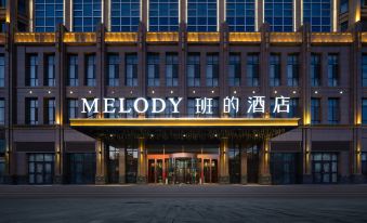 BanDe Hotel(Aletai Xuedu Airport Hotel)