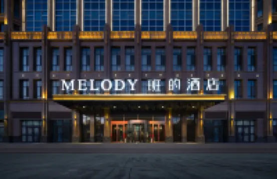 BanDe Hotel（Aletai Xuedu Airport Hotel）