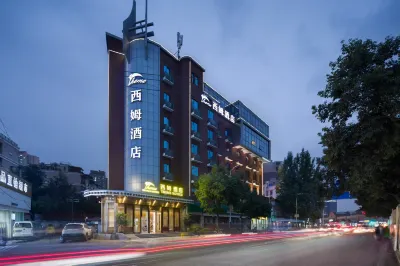 테마 호텔 (청두 시무 컨벤션 센터) 종허/신촨 과학기술 지구 호텔