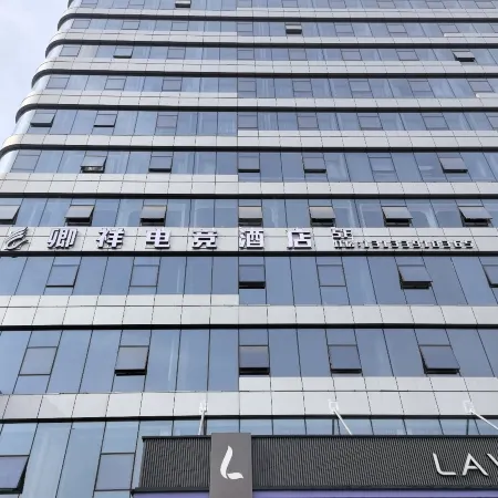 Qingxiang eSports Hotel