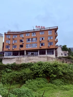 Xijiang Hongyan Inn (Lianchengcun)