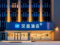 漢庭酒店（烏蘭察布興和縣政府店） - 早餐