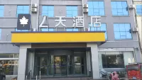LDays Inn Hotel (Linyi Baoli Caifu Plaza Tongda South Road) Hotels in der Nähe von Luozhuang Station