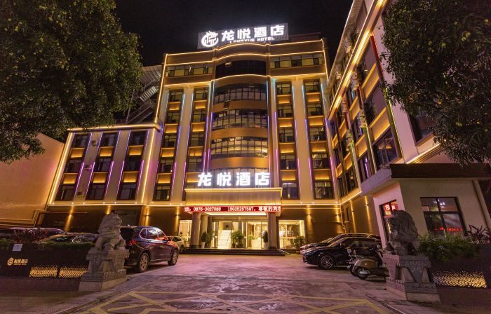 Longyue Hotel