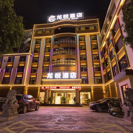Longyue Hotel