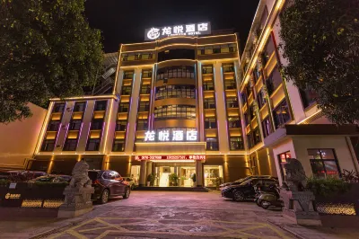 Longyue Hotel Hôtels à : Funing